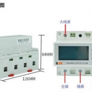 哈尔滨DDEB2S-20D型高校学生公寓管理模块技术参数