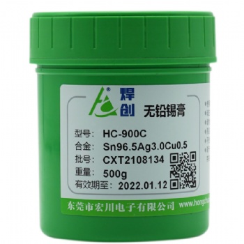 供应东莞桥头SMT贴片加工焊锡膏免洗无铅锡膏厂家**