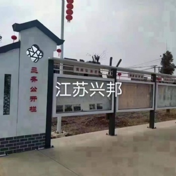 宣传栏灯箱候车亭生产厂家