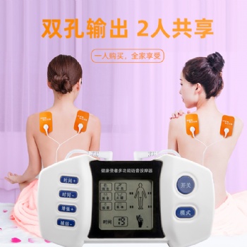多功能语音理疗仪新款.家用按摩器