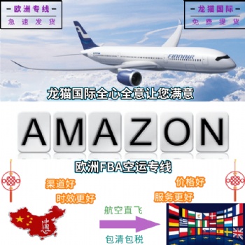 发无牌电池到瑞典走荷兰邮政小包12个工作日签收