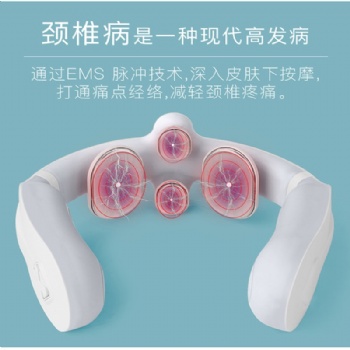 智能颈椎按摩仪 家用颈椎按摩器 脉冲理疗按摩仪