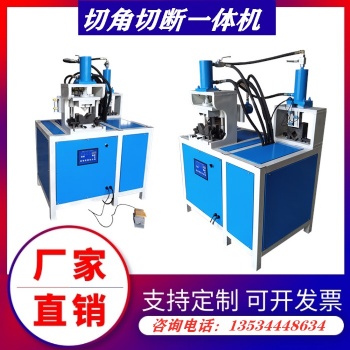 半自动数控液压折角机
