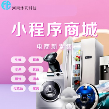 IM即时通讯社交APP软件开发
