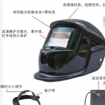 变光电焊面罩级所用PC板