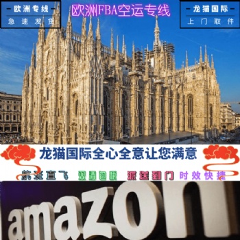 寄茶壶到德国走荷兰挂号小包时效快**稳定代打包