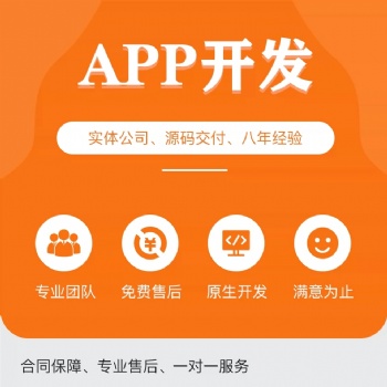霸王餐系统搭建 外卖霸王餐小程序 独立开发