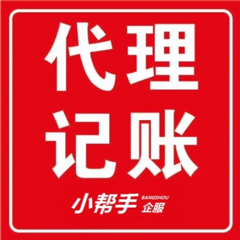 郑州管城区小吃店办食品证需要什么材料