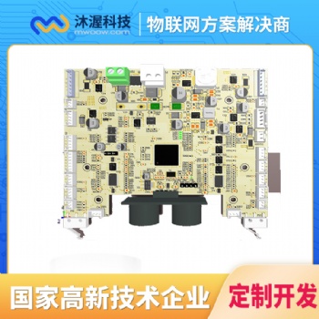 合肥沐渥工业控制板共享定制开发 控制板一体化设计 智能控制板