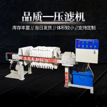森洁环?；ど璞腹娓衿肴孤嘶? width=