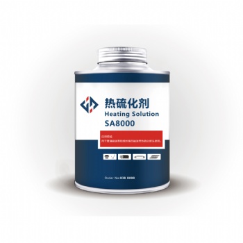 直供钢丝输送带热硫化胶浆SA8000