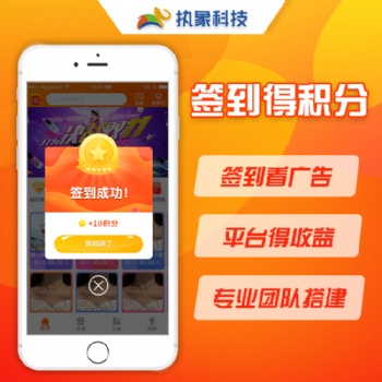 单商户网上商城开发网上零售商店开发搭建