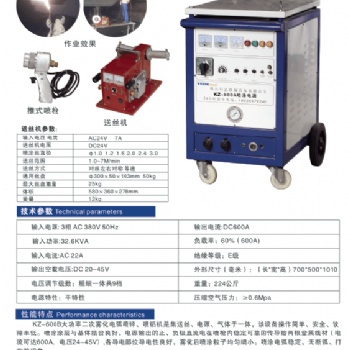 佛山600型高速电弧喷涂机超音速喷锌机