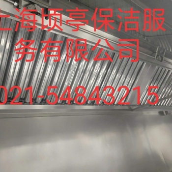 上海卢湾区油烟管道清洗饭店风机清洗维修