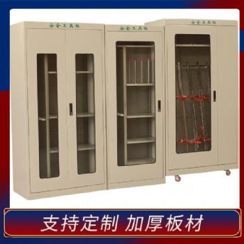 成都配电室安全工具柜 冷轧钢板防尘柜可定制