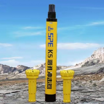 开山5寸冲击器厂家**