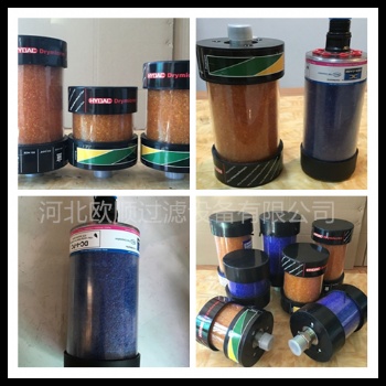 干燥剂齿轮箱呼吸器滤芯DC-1 DC-2 DC-3 DC-4