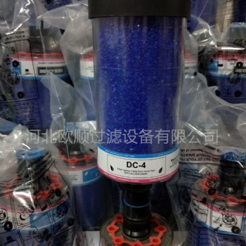 供应液压站齿轮箱干燥呼吸器DC-1 DC-2 DC-3 D-C4