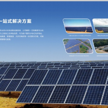 太阳能发电设备太阳能杀虫灯