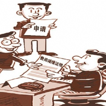 菏泽市申请专利的流程及所需资料