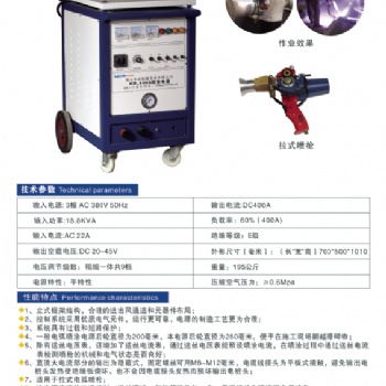 炊具熔射机加工 喷锌机表面处理 喷铝机加工 双丝电弧喷锌机