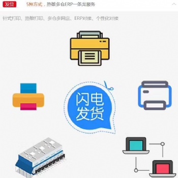 二维码防伪提货卡供应提货系统管理软件