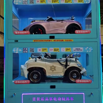 21世纪好项目共享童车需要你加入