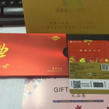 大闸蟹蟹券扫描提货卡兑换系统