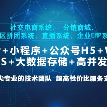 义乌小程序开发软件开发 小程序有什么优势
