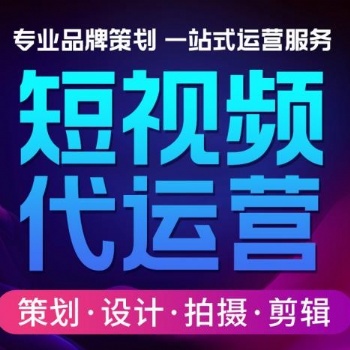 在哪里可以找到专门在长沙拍摄短片的人长沙视频制作