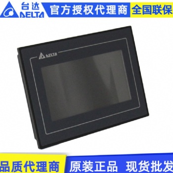 官方正品原装供应重庆台达驱动器/触摸屏/伺服器/显示屏/电机