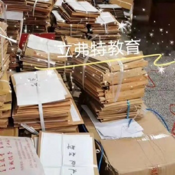 有关2021年陕西助理工程师职称评审相关