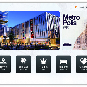 电子智能导购系统软件|室内3D导航地图软件|室内导航系统