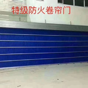批发福田防火卷帘门，伸缩门，快速门，防火门，车库门，自动门