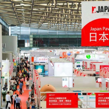 2022上海春季日用百货展