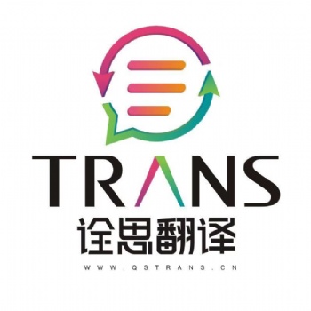 西安说明书葡萄牙语翻译