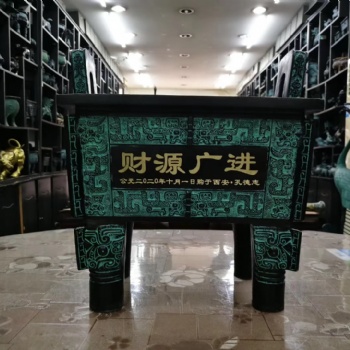 西安青铜鼎，校庆华诞大鼎做字，纯铜方鼎仿古摆件