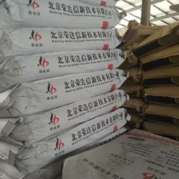 环氧树脂混凝土CGM耐热混凝土