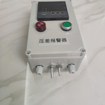 提升机智能声光压差异常报警器风压数显压差表 0-5000pa可调带报警功能