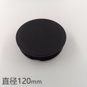 直径120mm圆形管塞钢管内塞圆管脚塞封头塑料堵头平面内塞
