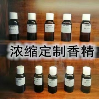 酒店芳香剂 扩香机加香香精 飘香香精