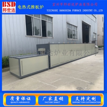 电热式推板炉 电子 元器件烧结炉 烧银推板窑
