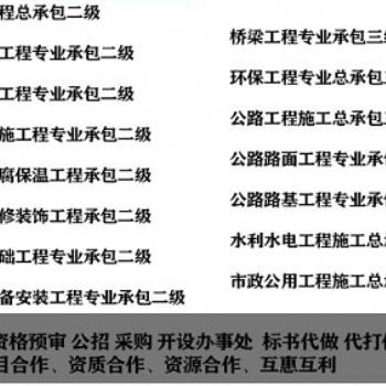 四川华然建设工程有限公司