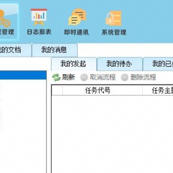 图纸数据管理软件驭封软件使用说明