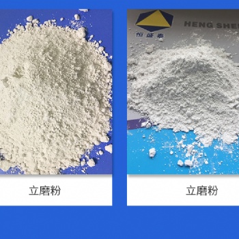 恒盛泰超微细碳酸钙 立磨复合钙 立磨碳酸钙