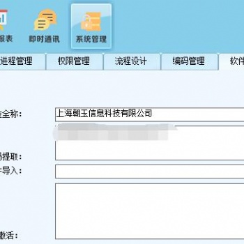 PDM软件驭封图纸管理功能介绍