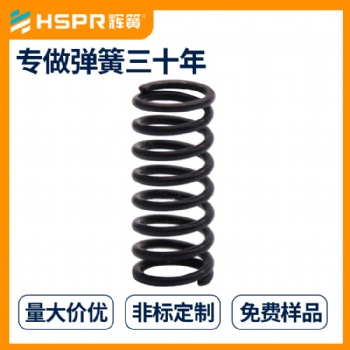 辉簧弹簧压缩弹簧压簧压力弹簧厂家