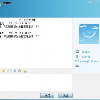 驭封EDM软件管控Altium Designer软件数据