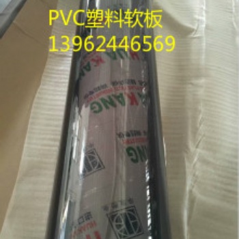 供应PVC软玻璃、水晶软板、透明塑料软板