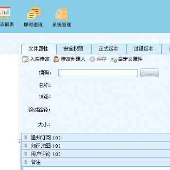 驭封图文档管理软件管理CAXA 3D格式数据